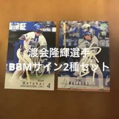 2026年最新】サインカードの人気アイテム - メルカリ