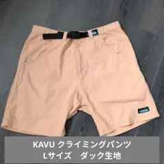 KAVU ショートパンツ Lサイズ ダック生地のサムネイル