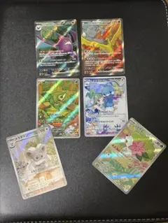 ポケモンカード引退品