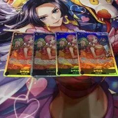 ワンピースカードゲーム レベッカ 4枚セット