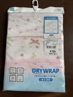 【新品未使用】タンクトップ　肌着　下着　果物柄95cm　3枚組