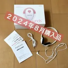 【付属品のみ】エンジェルサウンズ JPD-100S
