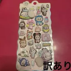 訳あり!! おしりぷっくりシール ①