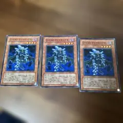 遊戯王 D-HERO ダイヤモンドガイ ウルトラ 青文字 ブルー LPG2 3枚