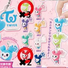 TWICE LOVELYS つまんでつなげてますこっと でらっくす！ ガチャ