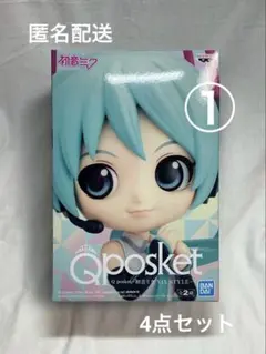 初音ミク　フィギュア　4点セット 【6/15まで限定】