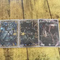 トリーヴァゴルギーオージャー デッキパーツ - メルカリ