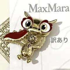 MaxMara 訳あり特価　ドラゴンモチーフブローチ　赤レッドのサムネイル
