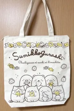 すみっコぐらし トートバッグ 生形生地