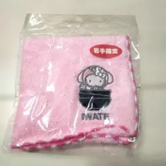 岩手限定 ハローキティ ミニタオル ハンカチ ハンドタオル ピンク ご当地