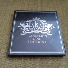 EVANGELION WIND SYMPHONY