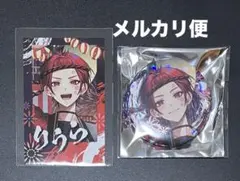 《いれサマ》りうら☆いれいす　缶バッジ＆チェキ風トレカ