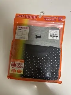 HOT WRAP 長袖シャツ2枚組 110cm