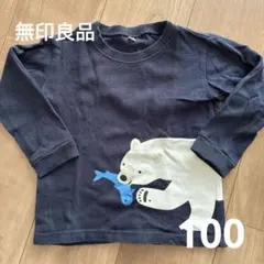 無印良品 キッズ トレーナー 100cm しろくま柄