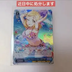 2026年最新】小原鞠莉の人気アイテム - メルカリ