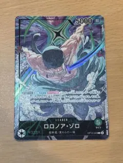 ロロノア・ゾロ プレイマットリミテッドエディション リーダーパラレル