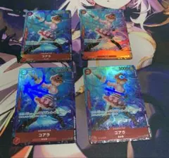 【ワンピースカード】コアラ　パラレル