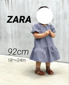 【ZARA 92cm】ギンガムチェック柄 ワンピース