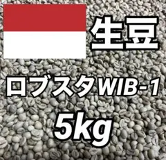 コーヒー生豆】コロンビア スプレモ 5kg ※送料無料！ - メルカリ