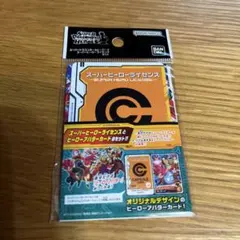 T*ね様 【新品未開封】ドラゴンボール　スーパーヒーローライセンス