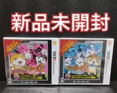 妖怪ウォッチ3 スシ テンプラ レベルファイブ ザ ベスト 3DS 新品 A