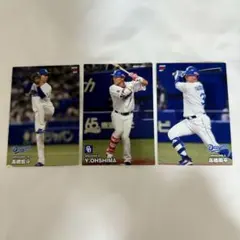 プロ野球チップス　中日ドラゴンズ トレカ 高橋周平　大島洋平　髙橋宏斗