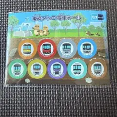 2026年最新】東京メトロ シールの人気アイテム - メルカリ