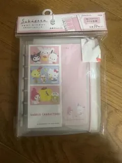 サンリオシール帳　スキペタシールバインダー　サンリオキャラクターズ