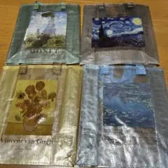 名画 PPバッグ 4種セット モネ ゴッホ