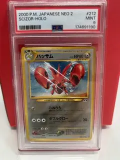PSA10ハッサムex チャンピオンシップシリーズ2025 PROMO - メルカリ