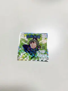 Item thumbnail for item cff2b436-25ca-4420-9e02-037d11b96bfb