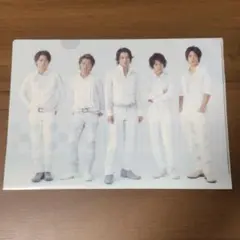 【新品・未使用】嵐 クリアファイル