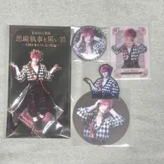 あくステ ラト アクスタ 缶バッジ 伊崎龍次郎 あくステ ラト アクスタ 伊崎龍次郎 悪魔執事と黒い猫 - メルカリ