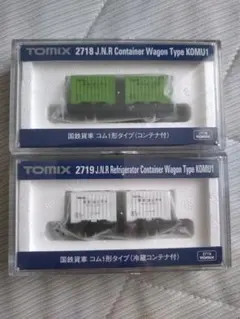 Nゲージまとめ売り(動作確認済) 2025年最新】Nゲージの人気アイテム - メルカリ