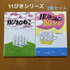 大ちゃん様 リクエスト 2点 まとめ商品