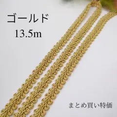 るり様 リクエスト 2点 まとめ商品