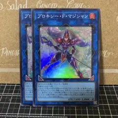 にゃーたん様 リクエスト 2点 まとめ商品