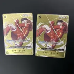 P-106 モンキー・D・ルフィ P