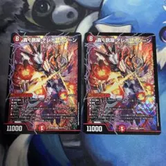 異遊様 リクエスト 2点 まとめ商品