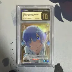 CGC10 PSA10以上 ユニオンアリーナ SR ラム 010 - メルカリ