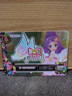 オーロラキスリボン アイカツカード 神崎美月