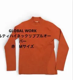 グローバルワーク GLOBAL WORK メルティハイネックリブプルオーバー M