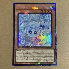 遊戯王OCG マルチャミー・フワロス コレクターズレア LOCH-JP047