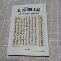 やまさん様 リクエスト 3点 まとめ商品