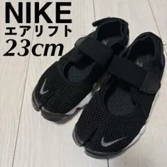 NIKE ナイキ エアリフト ブリーズ サンダル ブラック×ホワイト 23cm