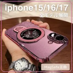 iPhone17 iPhone16 iPhone15 マグセーフ ピンク ケース