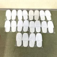 スリッパ 使い捨てスリッパ アメニティ タオル地 未使用品 10足セット