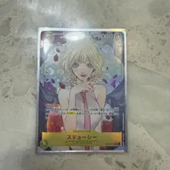 ステューシー SR パラレル OP07-085 - メルカリ