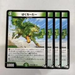 にるばな様 リクエスト 2点 まとめ商品