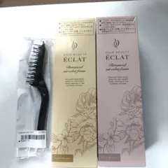ECLAT ボタニカルヘアカラー ライトブラウン＆ダークブラウン 各150g
